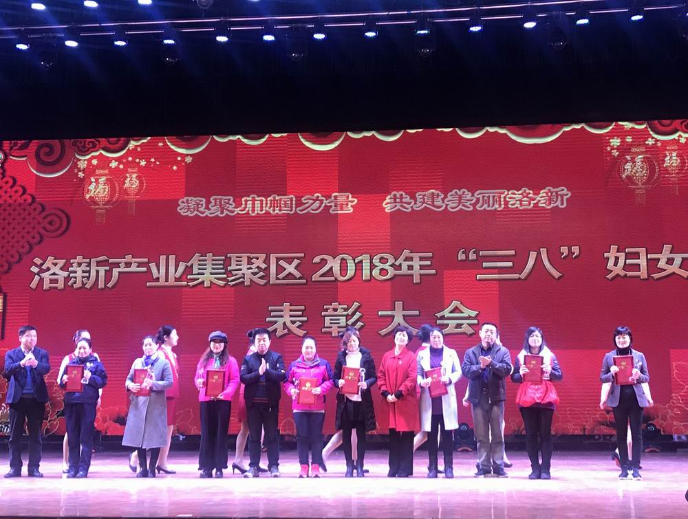 1520473385429529.jpg 孙颁奖.JPG