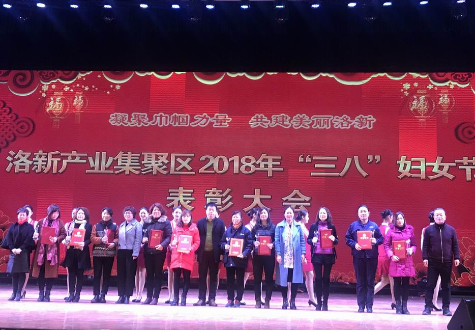 1520473394961989.jpg 王颁奖.JPG