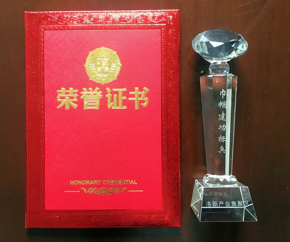 1520481523885472.jpg 38证书.JPG