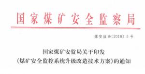 ú徲ϵͳˢ֪ͨ